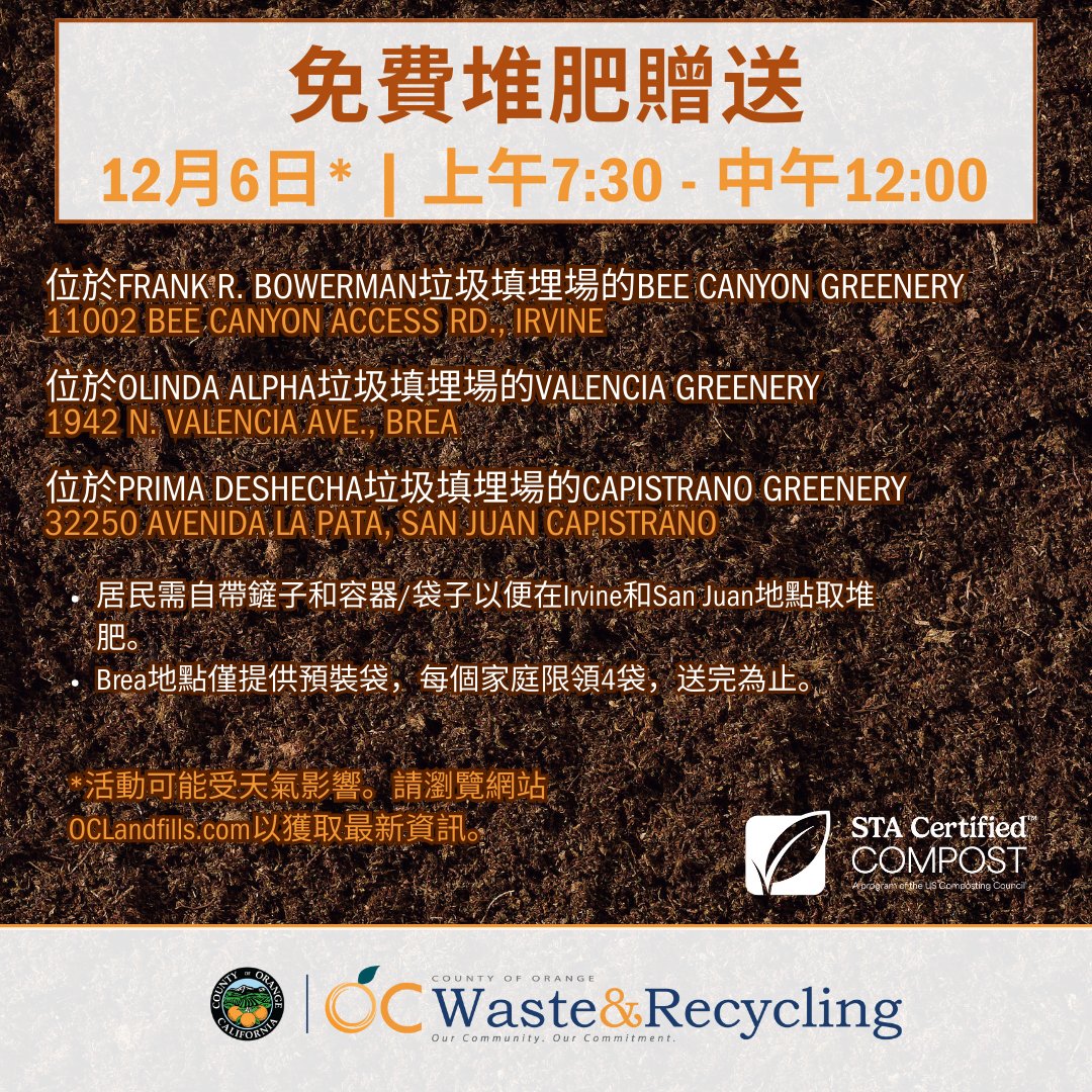 OC Waste & Recycling tweet media