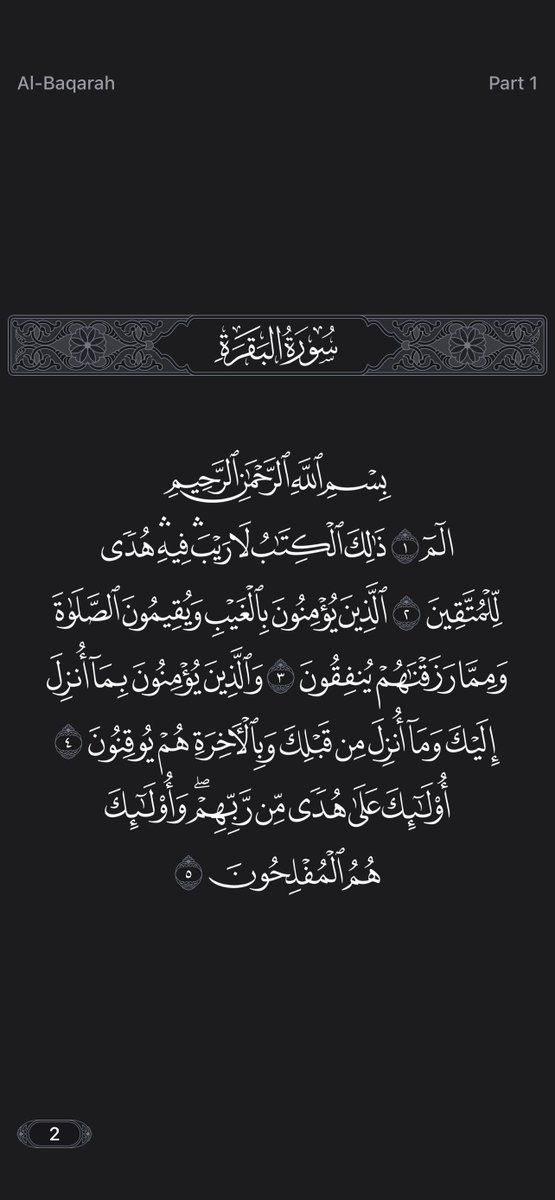 صدقه للمرحوم مساعد ثامر tweet media