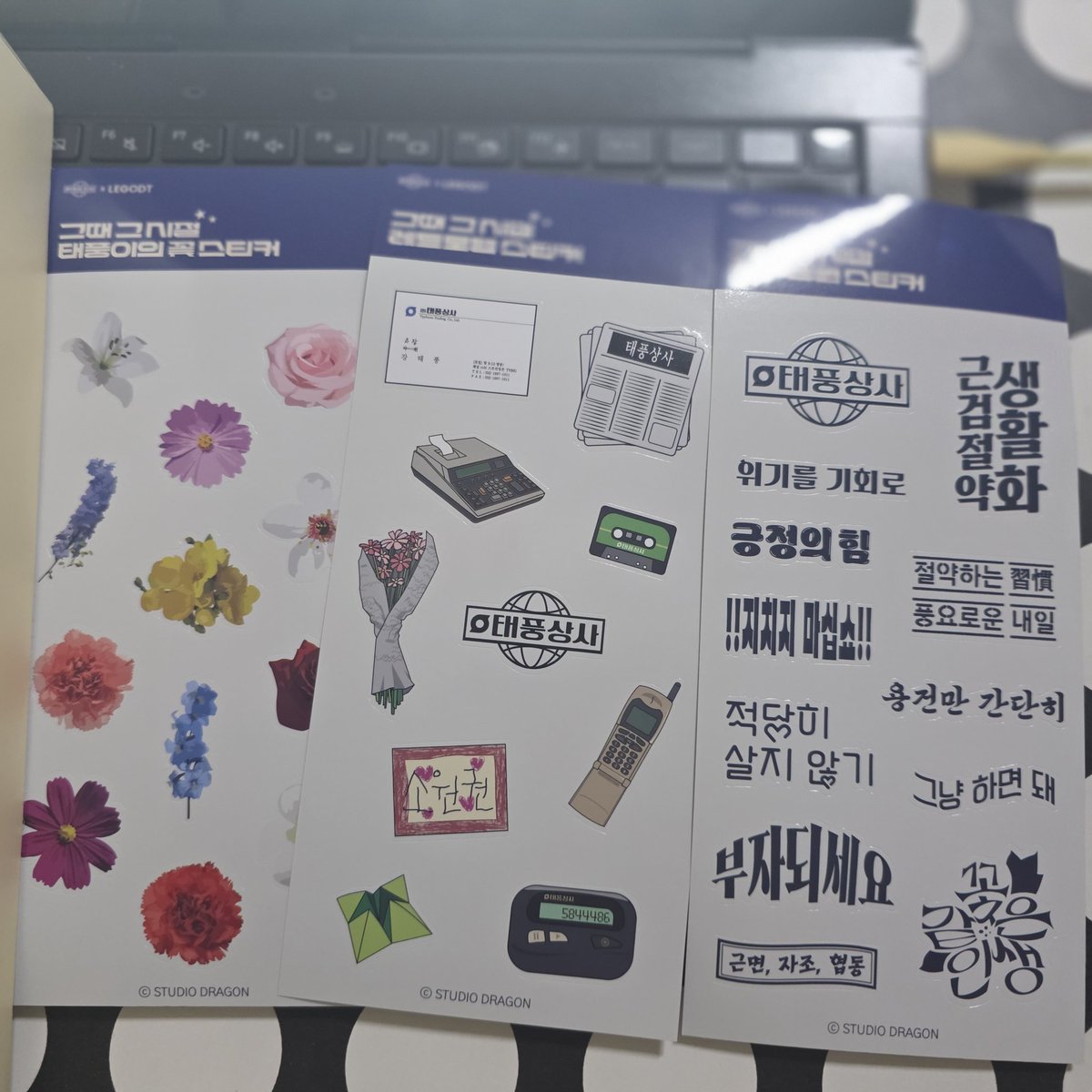 준호 인터뷰 하고 받은 선물!