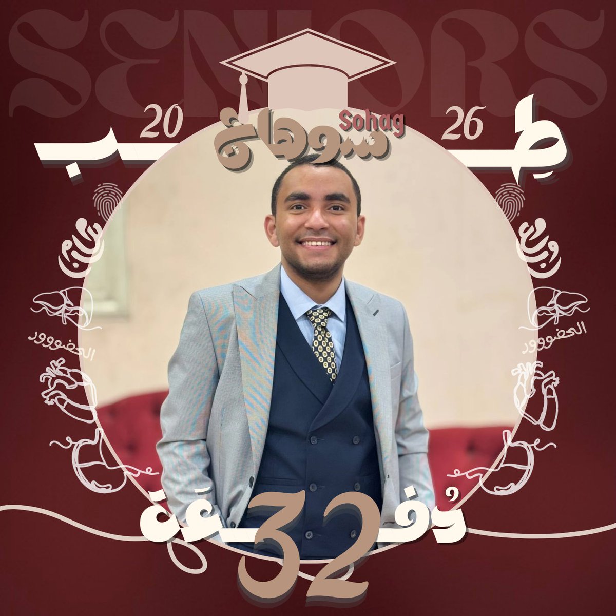 Mo_7maSayed's tweet photo. الحمدلله دائما وابدا❤️❤️
اللهم كما أنعمت فتمم❤️❤️ https://t.co/FEM6VjPVRZ