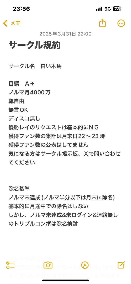まっ tweet media