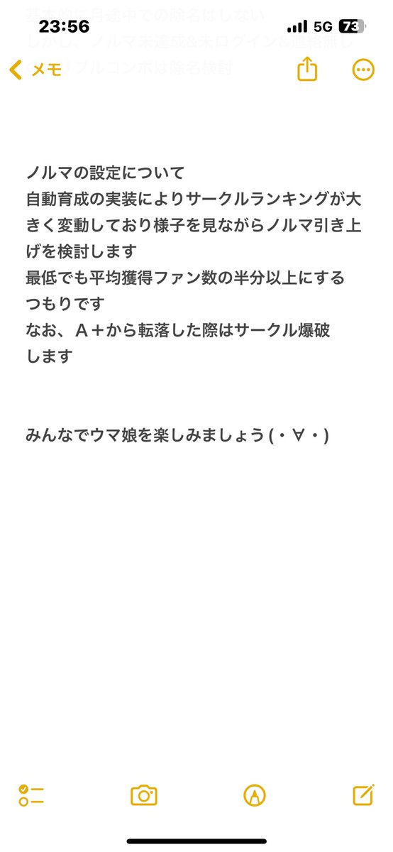 まっ tweet media