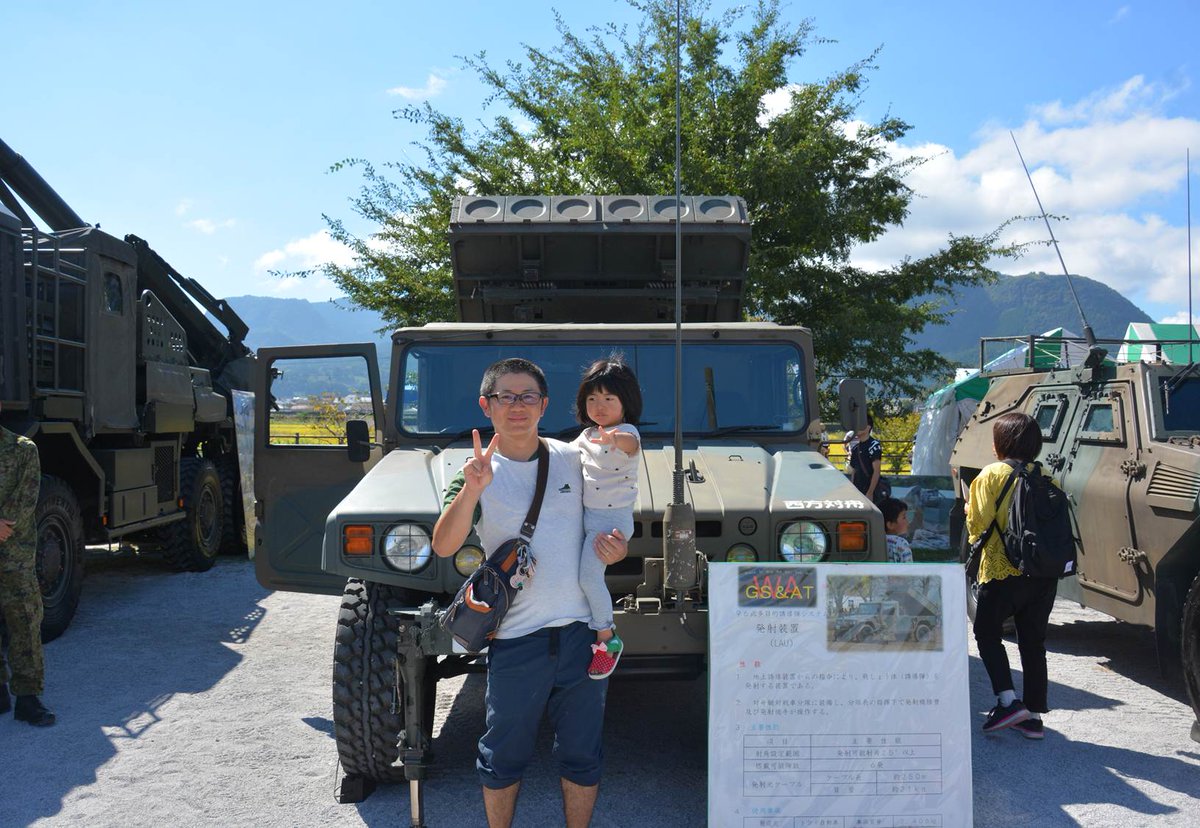 camp_kusu's tweet image. みなさんこんにちは！
＃玖珠駐屯地 は１０月１２日に開催された
#第２２回機関庫まつり にて装備品展示を行いました。
装備品展示、隊員との交流を通じて多数の方々に笑顔で楽しんでもらえました！
＃１９ＷＨＳＰ ＃ＭＰＭＳ ＃ＬＡＶ