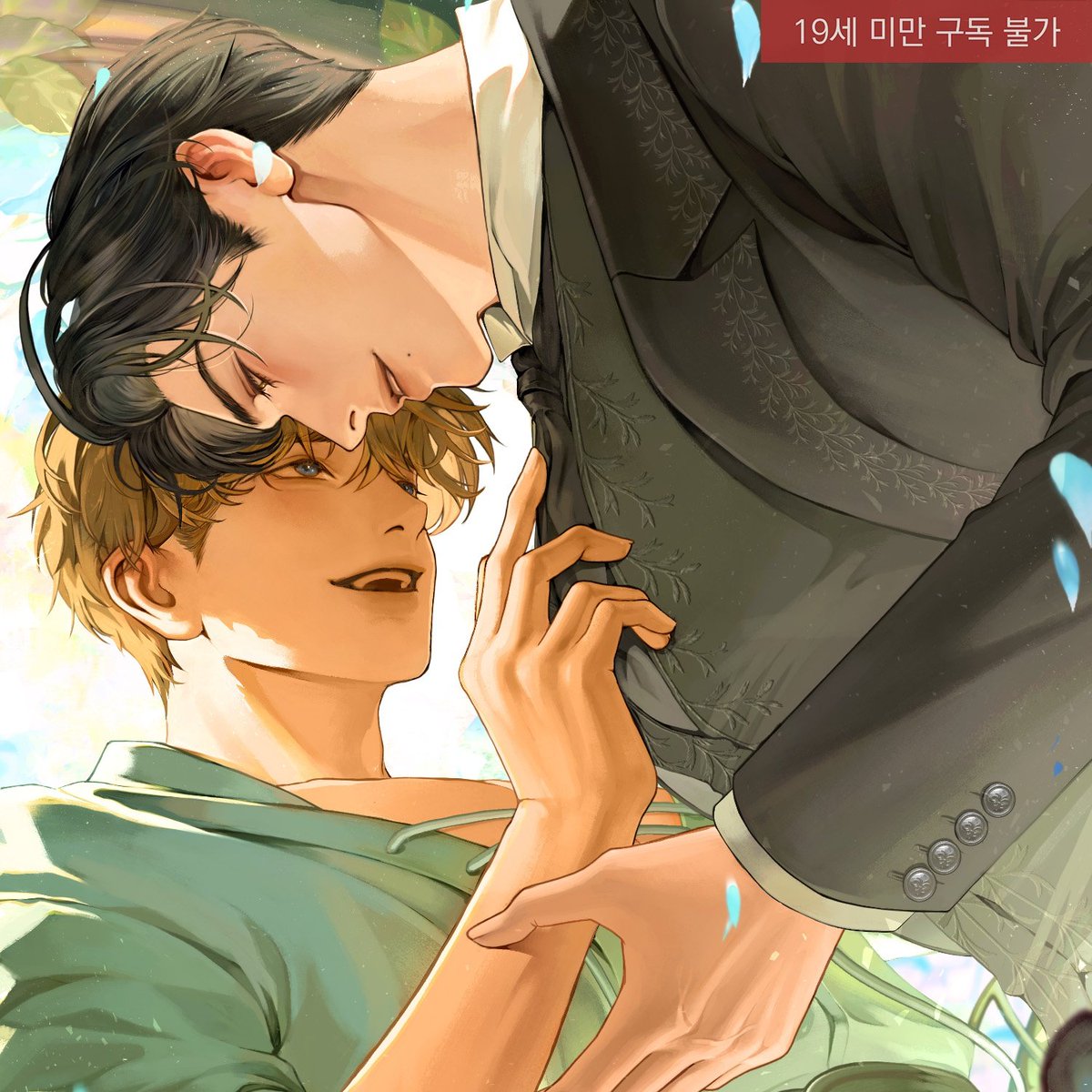 <우리가 왜 좋아했을까> 출간했습니다 :D
리디에서 별다무 프모 진행중입니다.
link.ridi.com/d1a31e