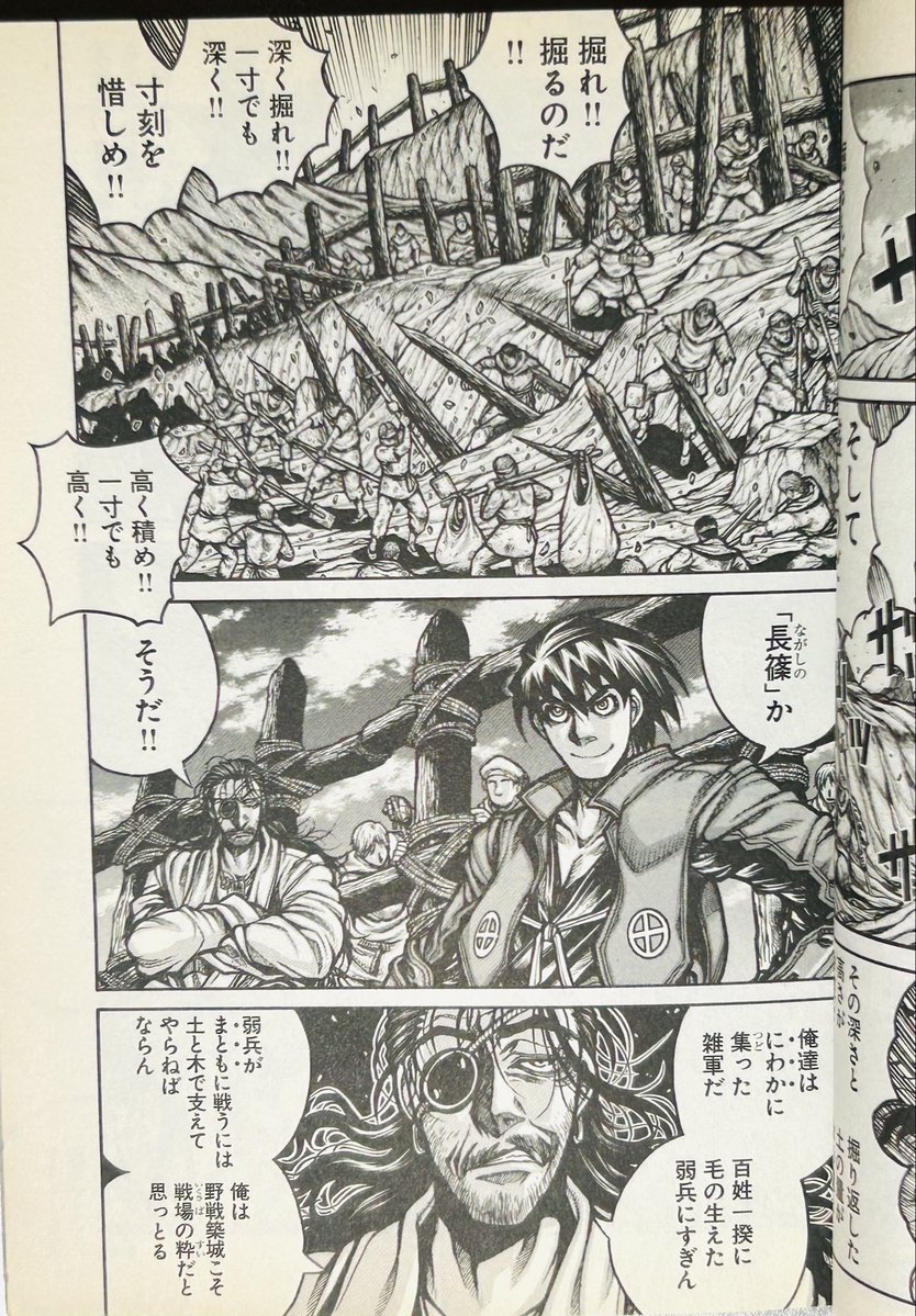 tutitoabura's tweet image. 「時代を遡る程。軍事力＝土木力みがある」。「兵隊の練度が低いと土と木で支えないといけない。野戦築城こそ戦場の粋」とドリフのノブが言ってるのにも通じるか？＞RT