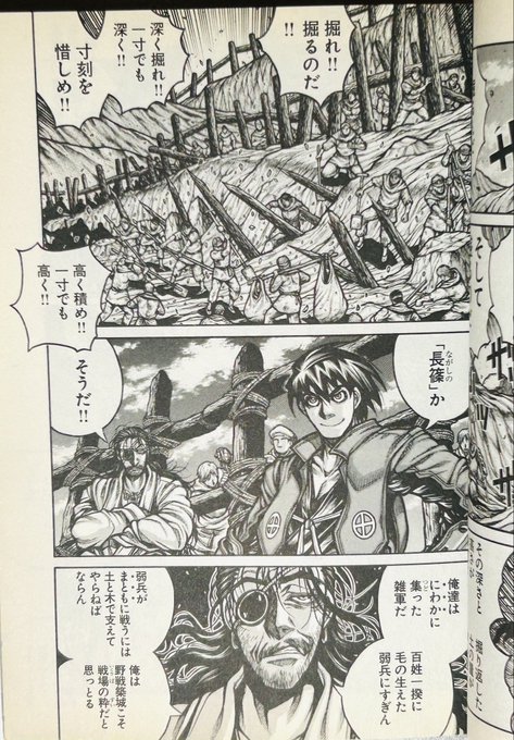 「時代を遡る程。軍事力=土木力みがある」。「兵隊の練度が低いと土と木で支えないといけない。野戦築城こそ戦場の粋」とドリフのノブが言ってるのにも通じるか?>RT 