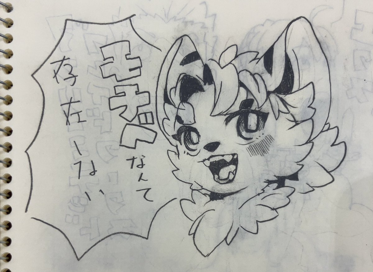 さもい (@samoi_chan) on Twitter photo 