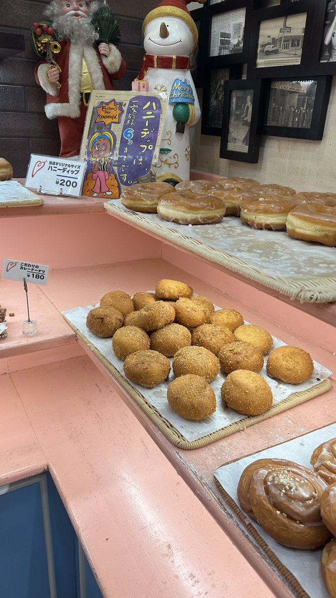 ドーナッツ大好きーー🍩😍💓✨️ 待って、ドーナツなの？ドーナッツ