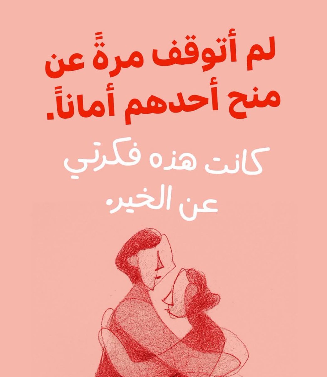 فاقد الشئ يعطيه و بكثرة