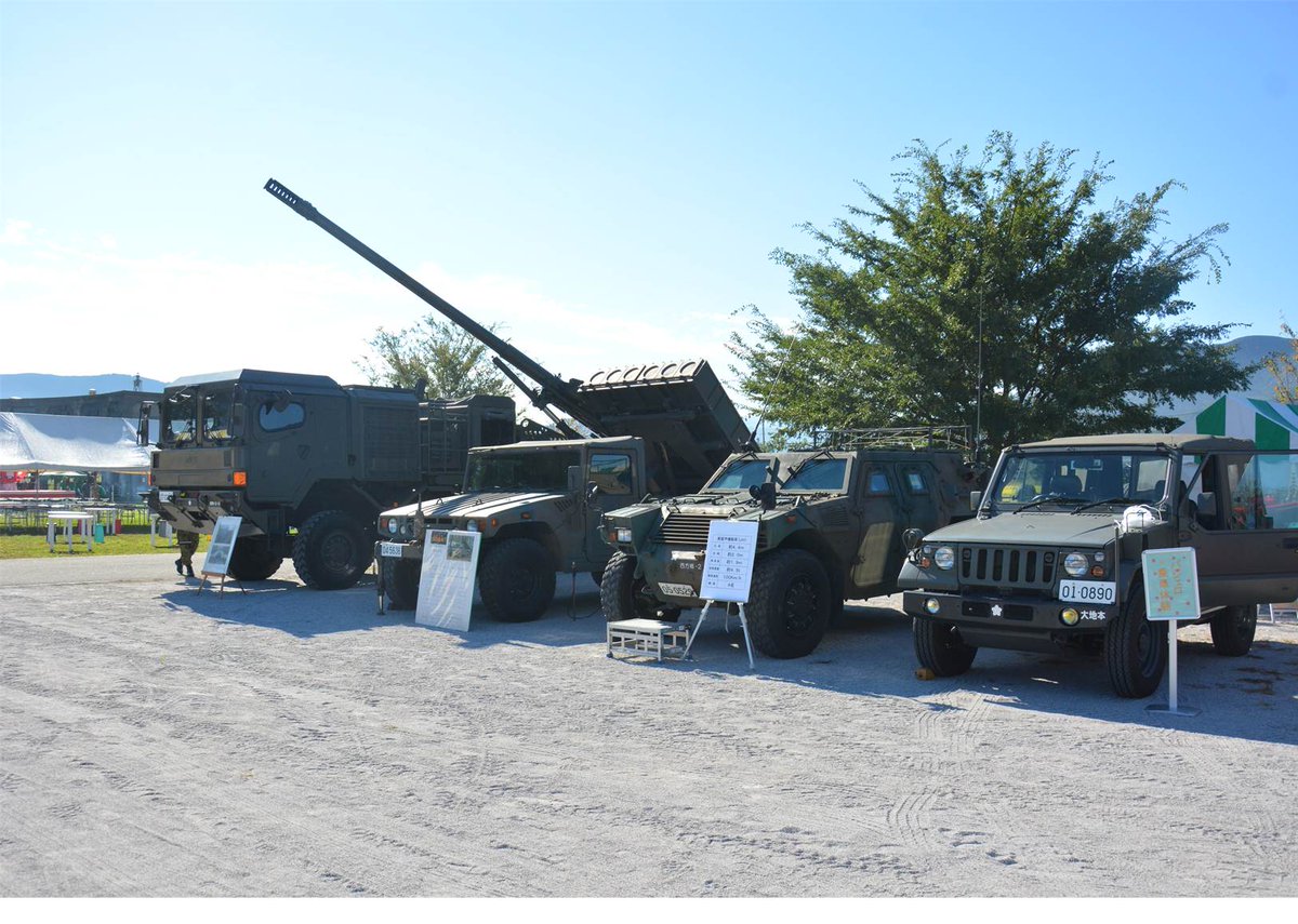 camp_kusu's tweet image. みなさんこんにちは！
＃玖珠駐屯地 は１０月１２日に開催された
#第２２回機関庫まつり にて装備品展示を行いました。
装備品展示、隊員との交流を通じて多数の方々に笑顔で楽しんでもらえました！
＃１９ＷＨＳＰ ＃ＭＰＭＳ ＃ＬＡＶ