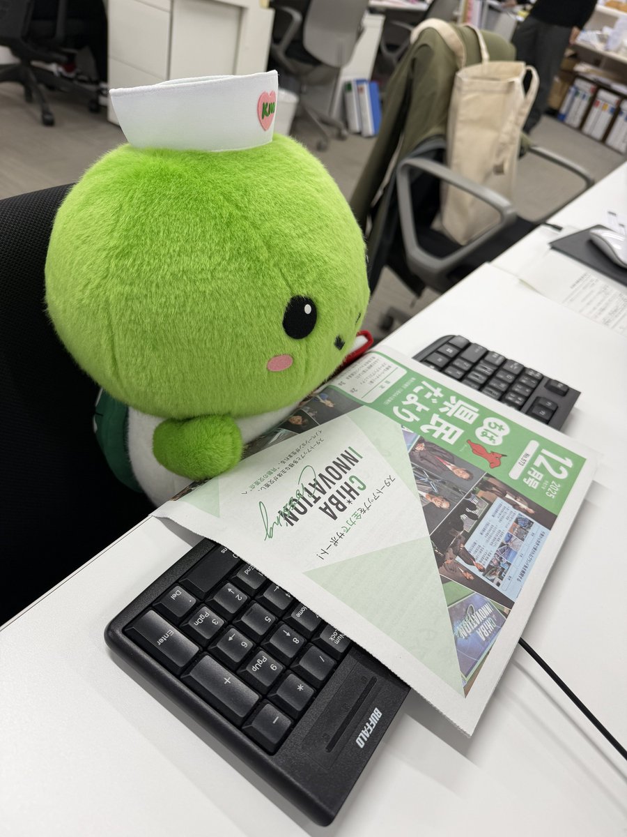 朝の一コマ🐢

#亀田医療大学
#はーとちゃん