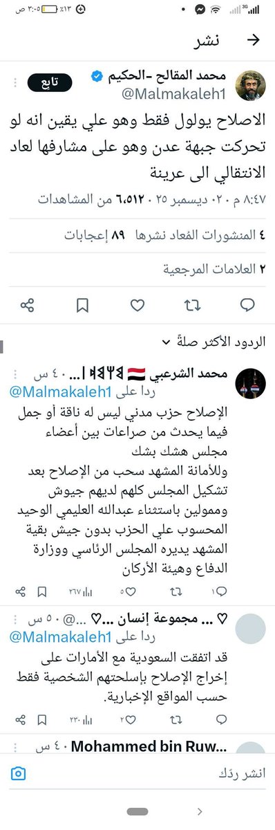 شوفو الانجاس ماذا يتمنو ان يفعلو لاجل المنطقه الاولى 

لعنة الله عليهم المجوس