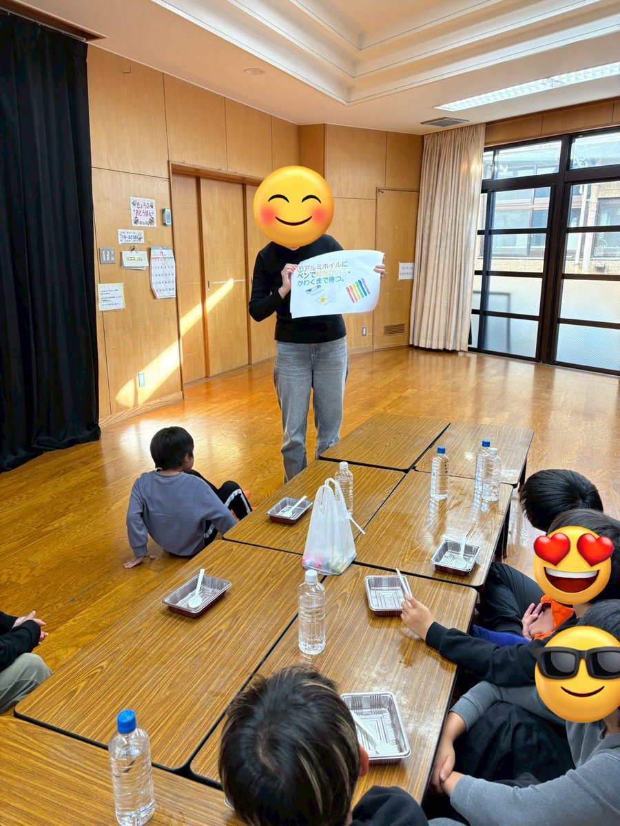Kpu_Friwilly's tweet photo. 京都薬科大学Friwillyです✨️
11月15日に花山児童館にて実験会をおこないました！！
「水に濡れない紙」と「水に���く絵」の2つの実験をしました🚰🖼
ご参加いただいた皆さん、ありがとうございました！！ https://t.co/s3vXpI4fVb