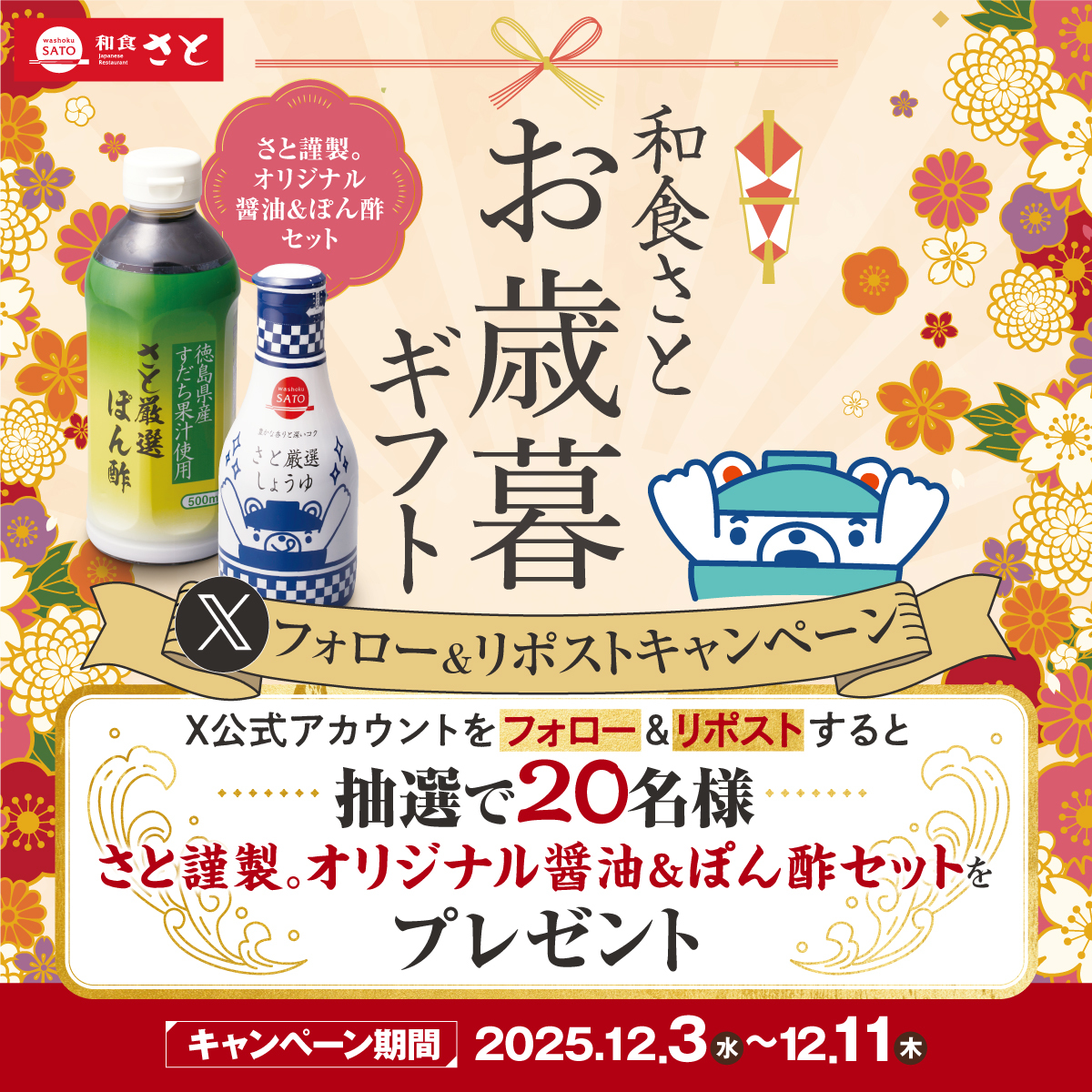 とっちゃんぼうや (@tocchan__bo_ya) / Posts / X