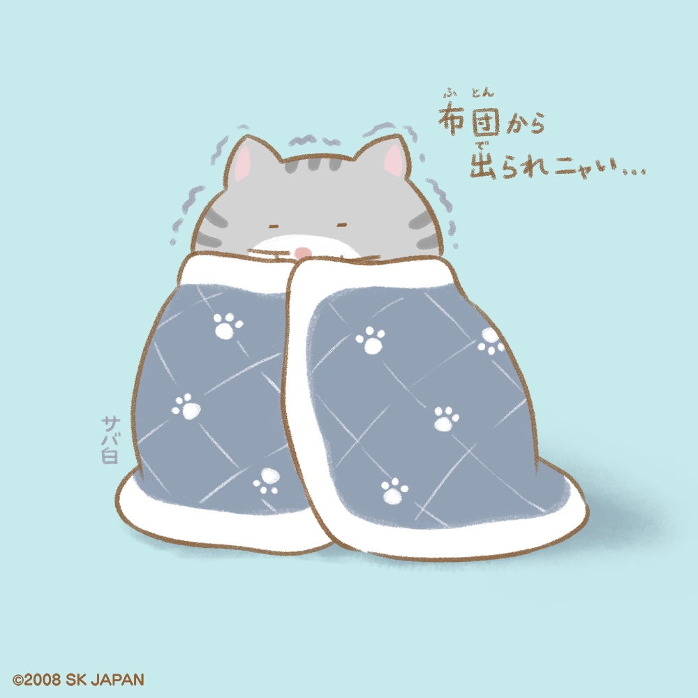 デブネコ でぶねこアニバーサリーBIGぬいぐるみ プライズの情報サイト キャラ