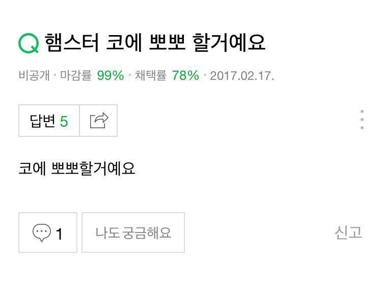kkaengge's tweet photo. 빤쓰햄토리에 뽀뽀 할거예요 https://t.co/buISIsuVLz