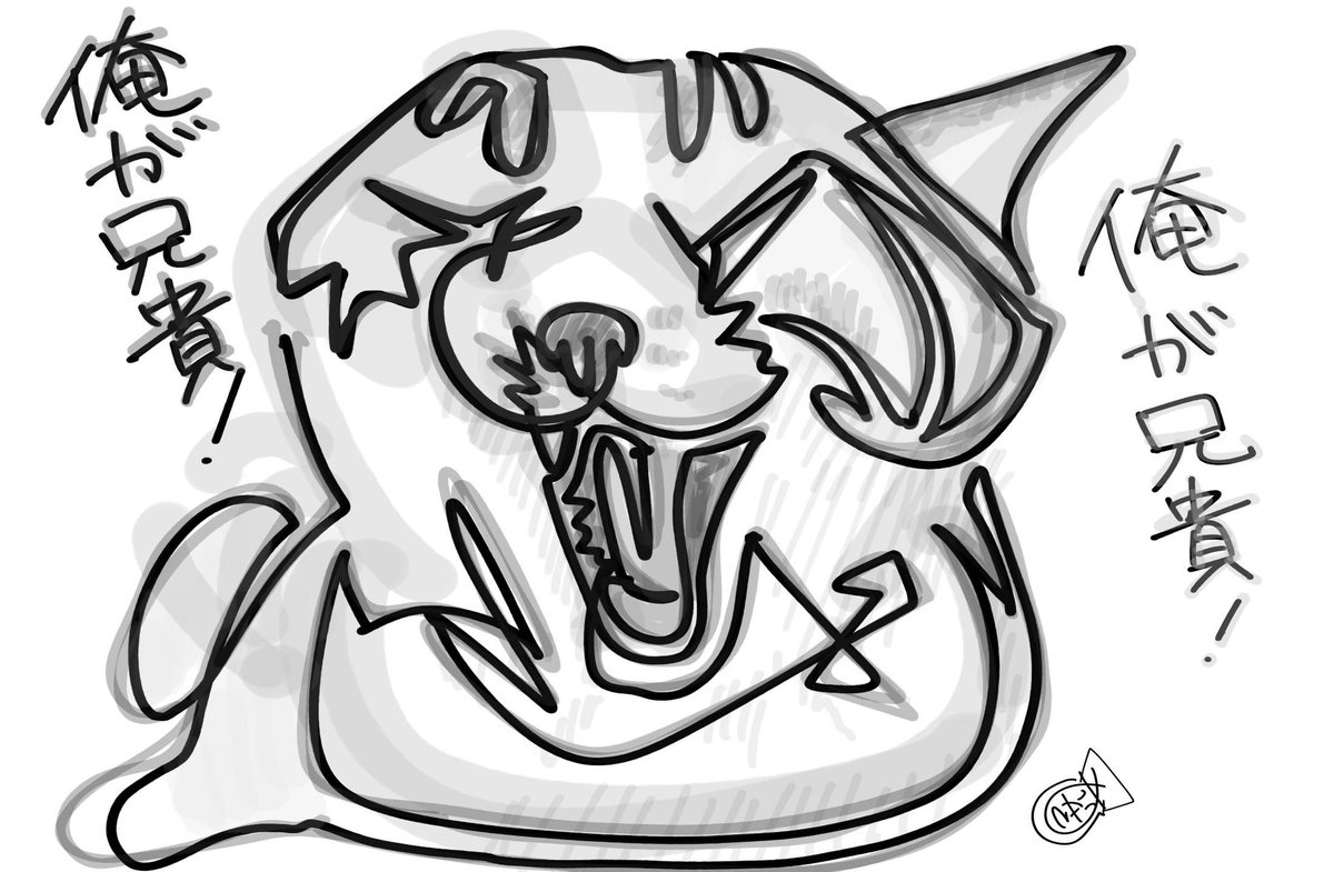 おはようございます 本日はオリジナルの手書き スタンプ風のイラスト