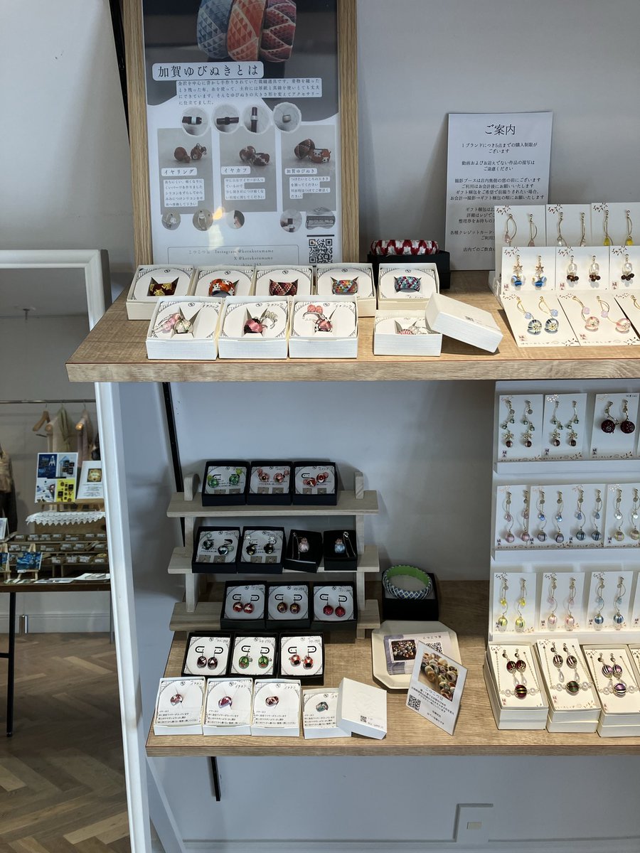 ai🍓👑 11/29.30,12/6.7 #糸の贈り物 (@StrawberryCr0wn) / Posts / X