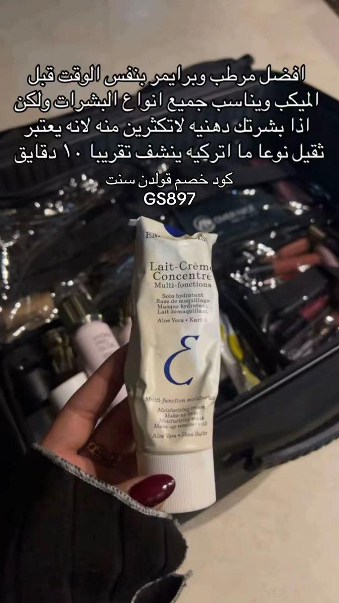 لان مابين البنات اسرار