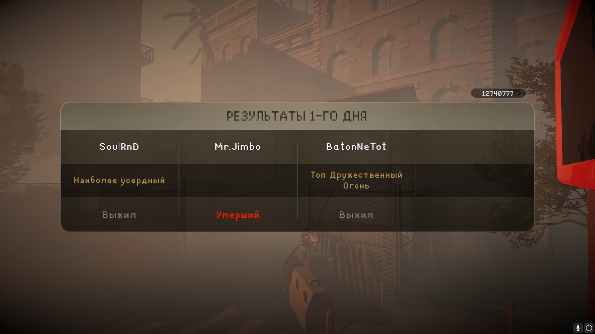 Знакомство с Memesis прошло успешно, надо будет повторить х)