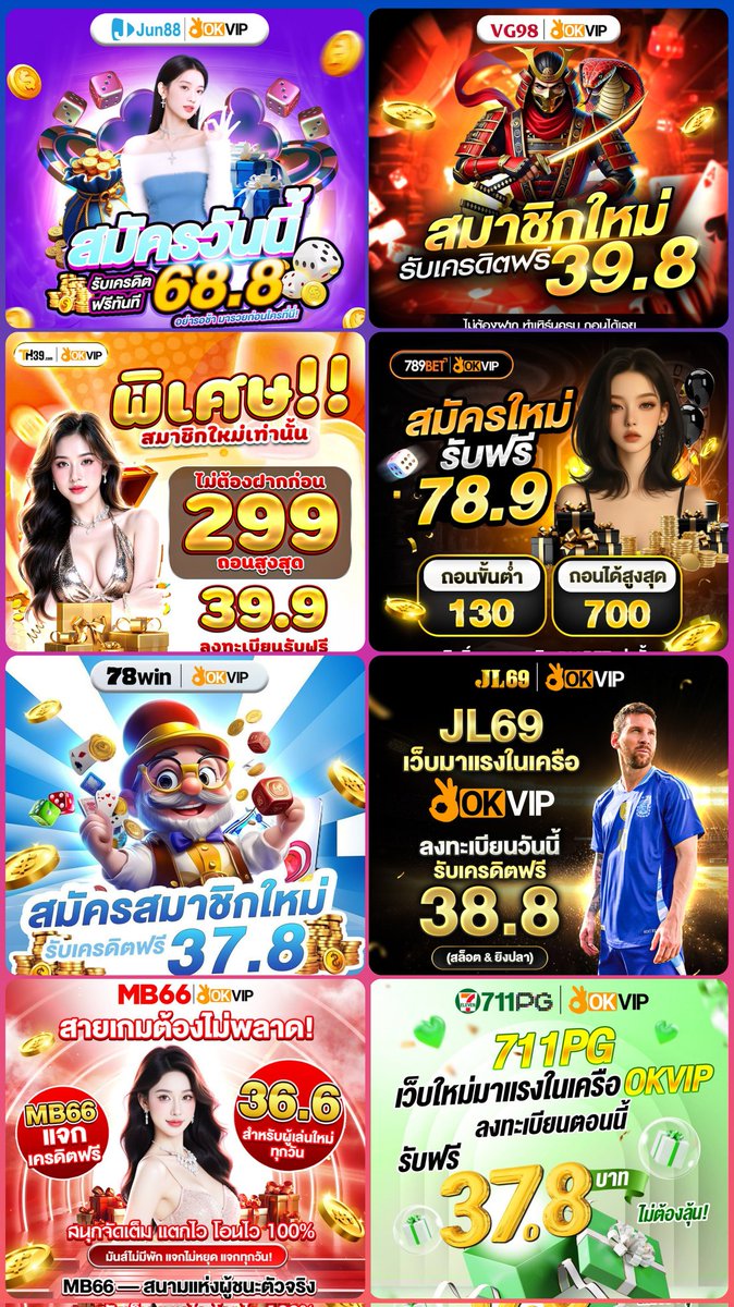 rti48835's tweet image. เครดิตฟรีสมาชิกใหม่
#711PG 🎰711pg22.vip/?r=etx1667

#MB66🎰mb661122.com/?r=ptc6818

#VG98🎰vg981188.cc/?r=srw9765

#TH39🎰th3913.vip/?r=kto4516

#F168🎰m.f16118.net/?id=392046857

#MK8 🎰mk88122.com/?af=3OPGMS

#JUN88 🎰kjun88.vip/?af=ET3H81

#789BET🎰7893232.com/?r=YKEQ7Y