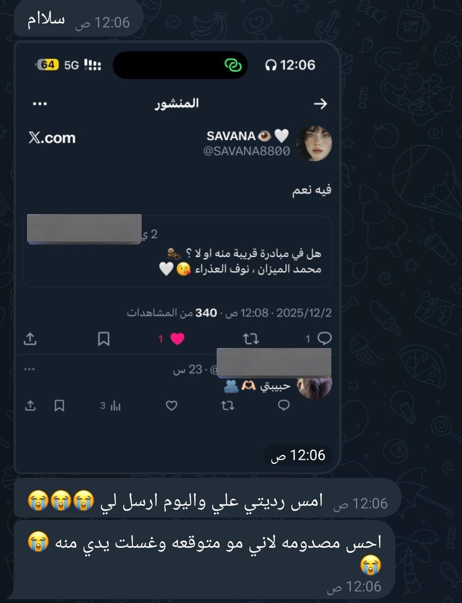 SAVANA👁️🤍 tweet media