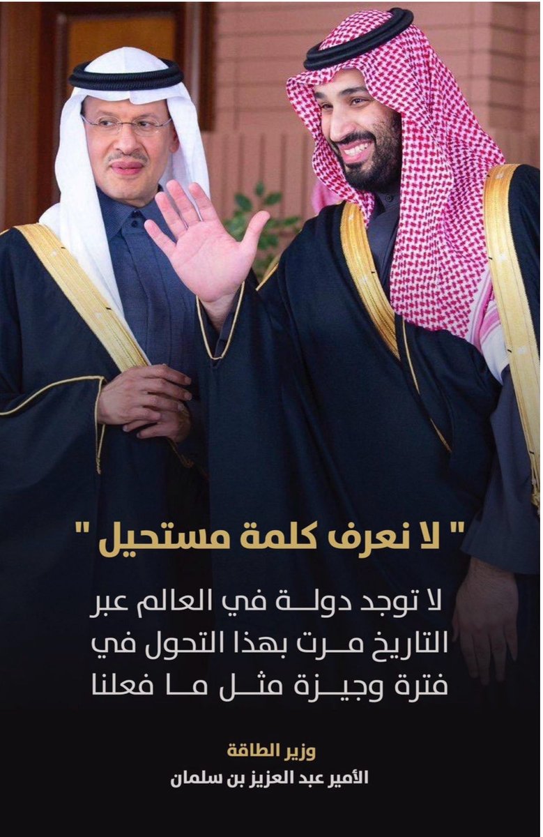 ناصر عنكيص | Nasser Inkis tweet media