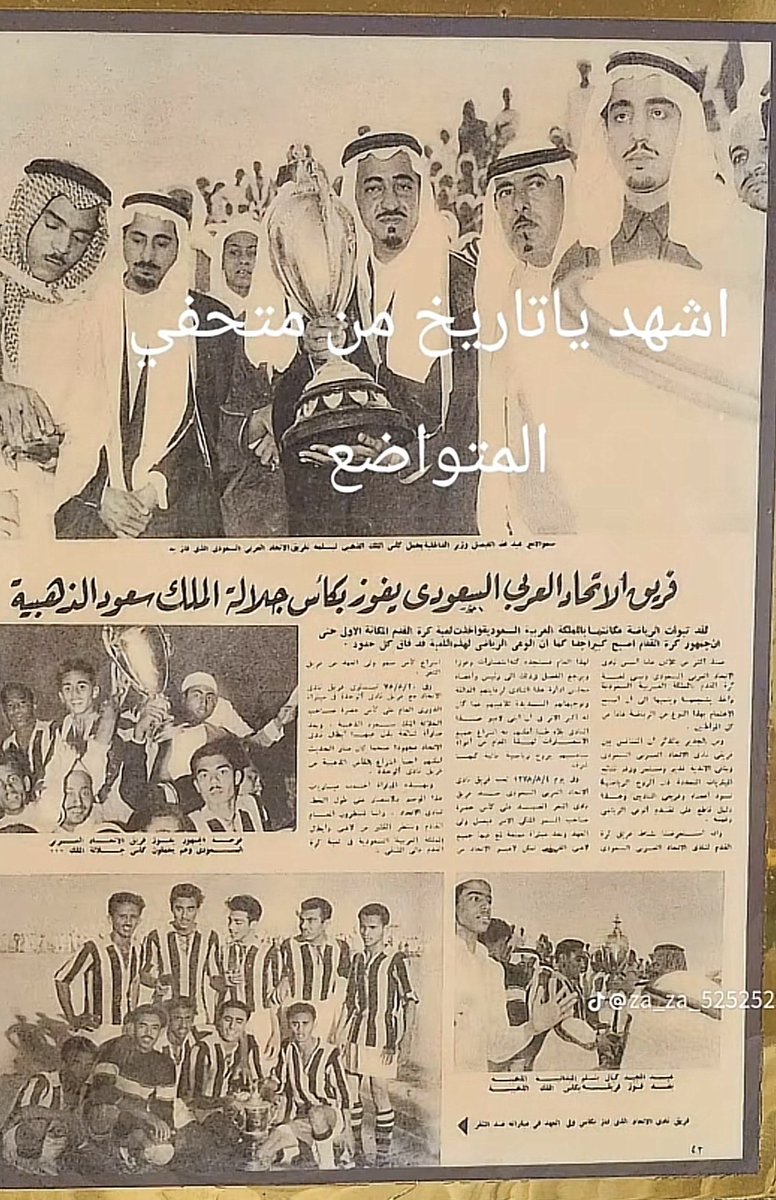 م/ محمد بن عبدالعزيز الميمان tweet media
