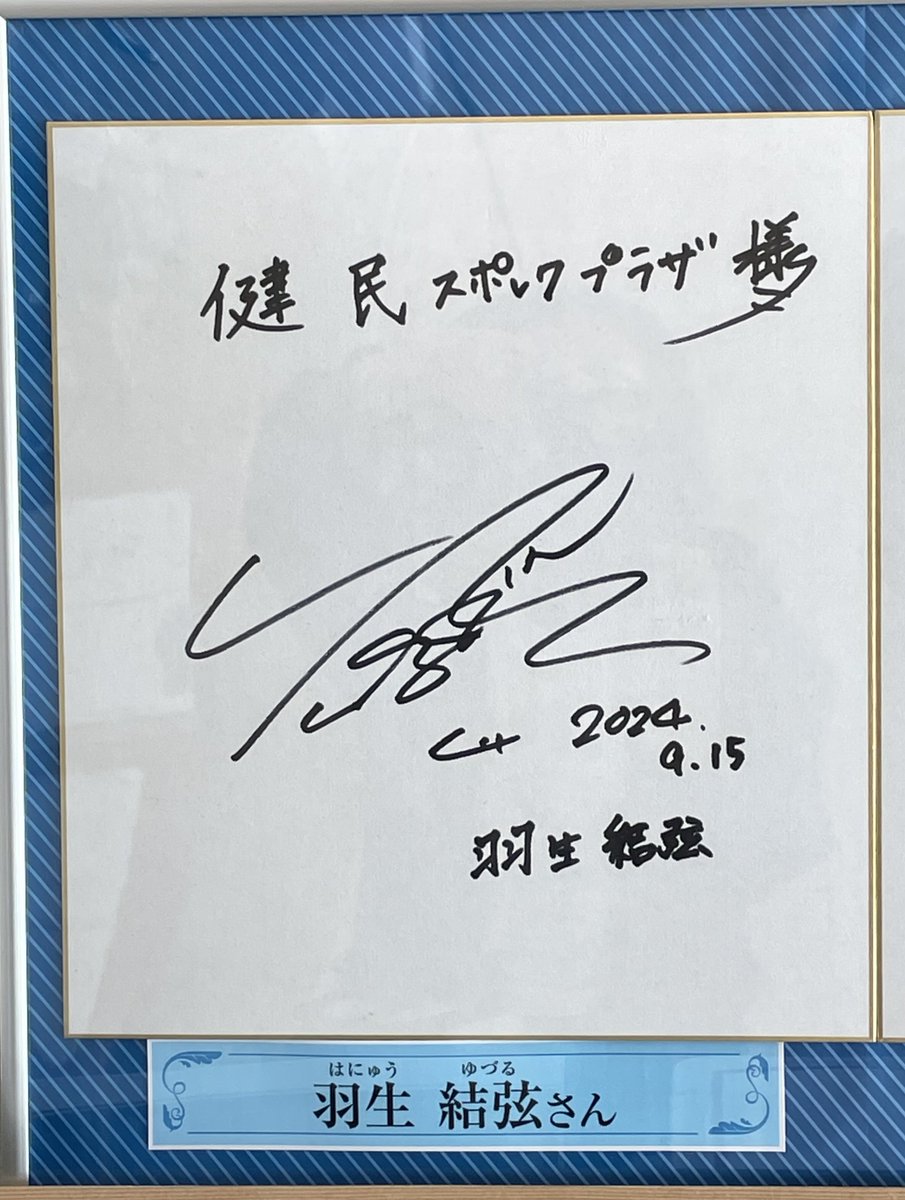 Yuzunzun びっくらぽん (@zawajunk1) / Posts / X