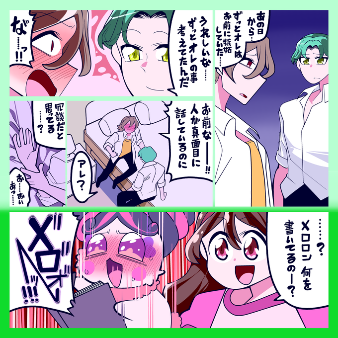 dogsogi's tweet image. キミプリラクガキ97
天丼美味しいよね。