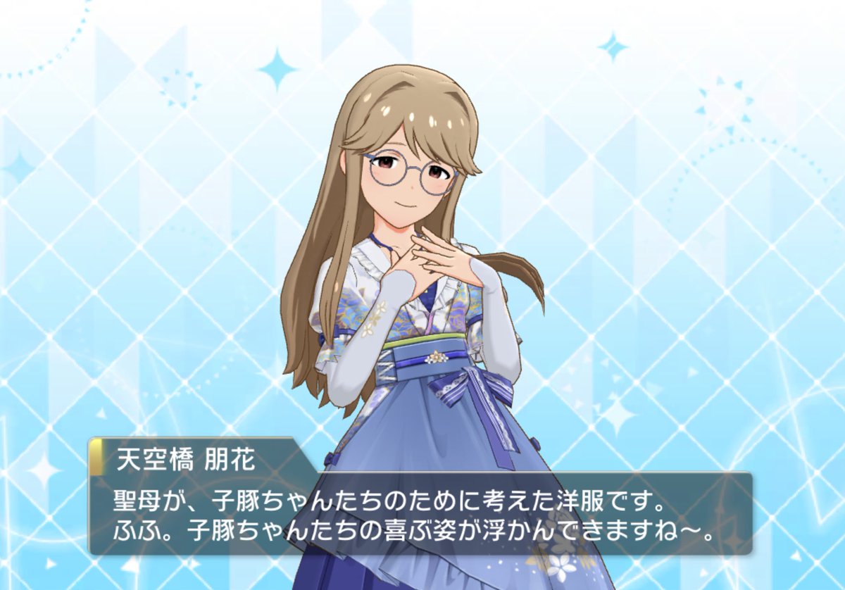 ほしいあんず🍑周防桃子&月村手毬ひけないズ🍜 (@Hoshii_Anzu) / Posts / X