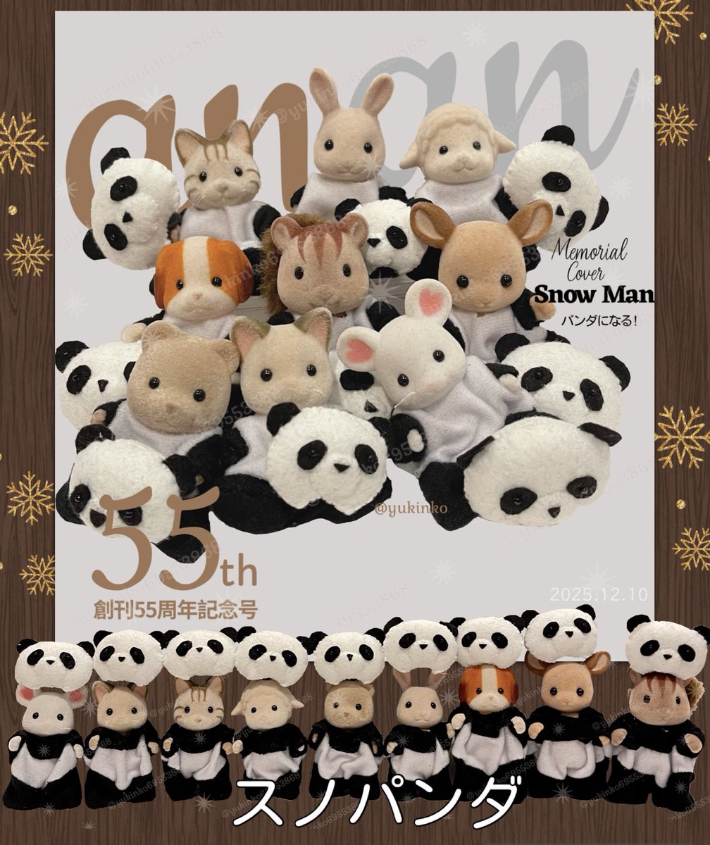 yukinko (@yukinko69553868) / Posts / X