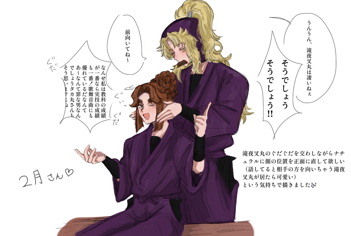 遅くなりました‼️🙇‍♀️🙇‍♀️
タカ️⭕️さんそんなに描かないのでちょっとおかしいかもです‼️‼️🥲💦 