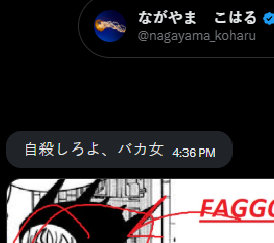 FentdevilFRFR's tweet image. fujimoto just sent me a dm. i cant read japanese so i dont know what it means. im sure it has something to do with me actually being 1st in the popularity poll