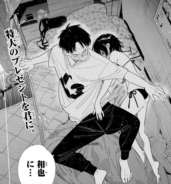 maxiewhat's tweet photo. What the hell with the Rent a Girlfriend manga? Look carefully Japanese version uncensored and English version censored? Is this for real? I hate censorship. #maxiewhat https://t.co/M0q1oDdA9w