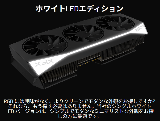 bca2gmin's tweet photo. ホワイトLEDがかっこよすぎる🫣🫣🫣
#XFX #GOPPA https://t.co/trtvP4kNtz