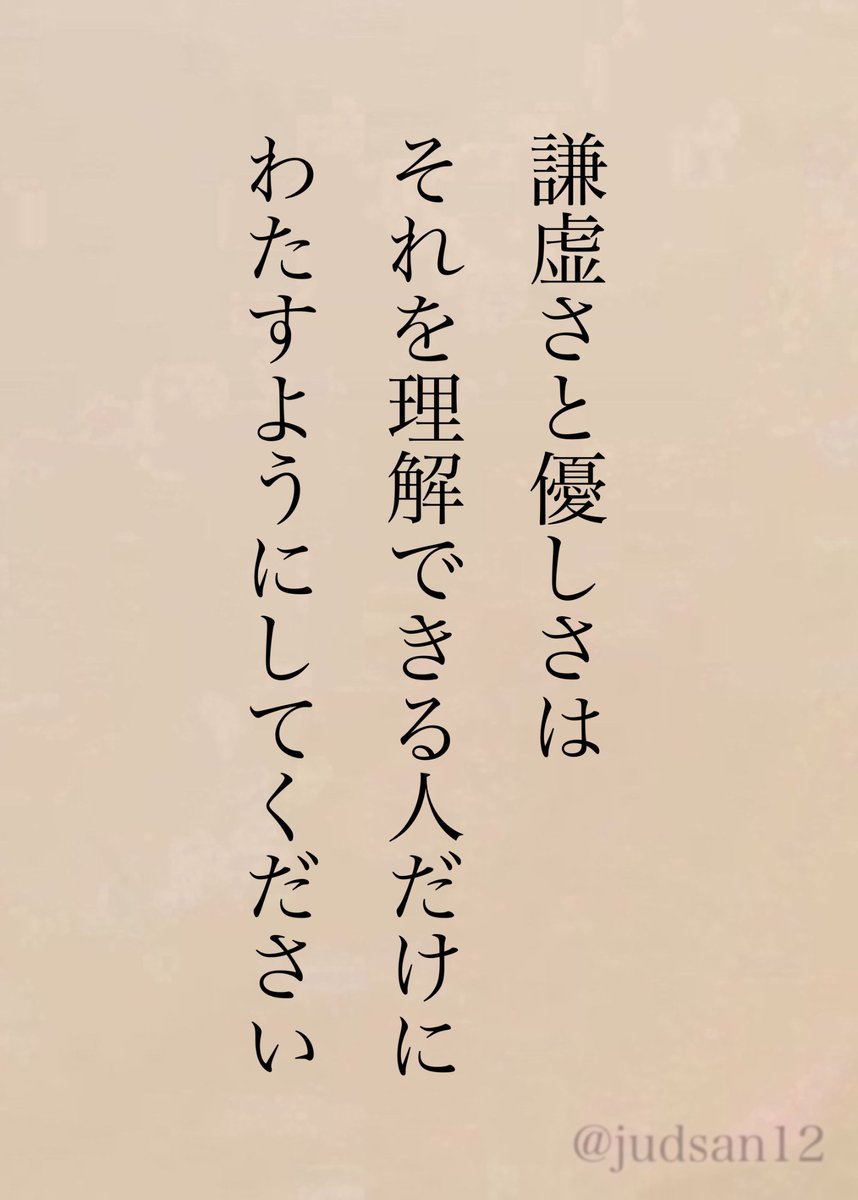 ゆみ (@39yumi411) / Posts / X