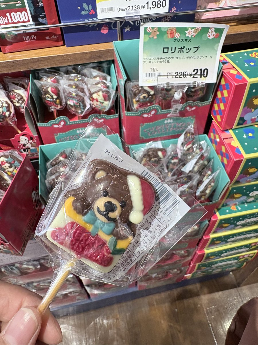 あとKALDIはクリスマスになるとくまさんなどが増える。