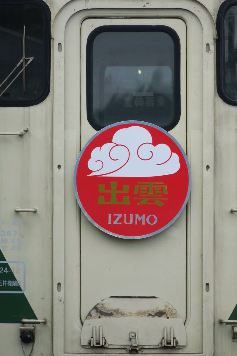 🚂(Road)Bike📸 🚴🏽‍♂️ (@bike9038) / Posts / X