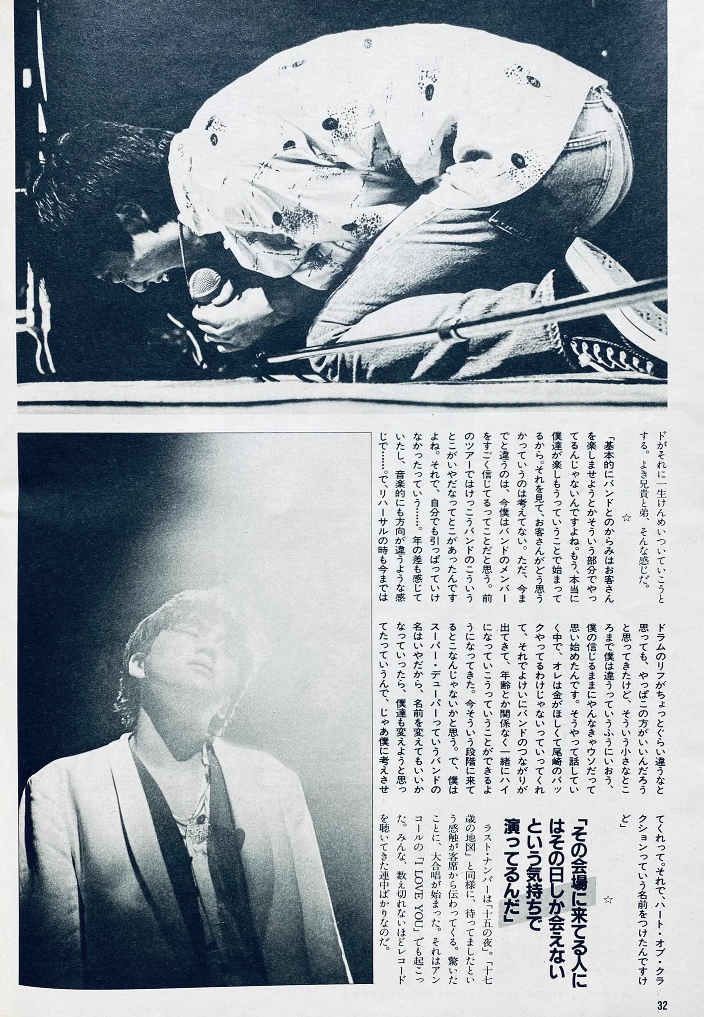ZERO（音楽専用） on X: 