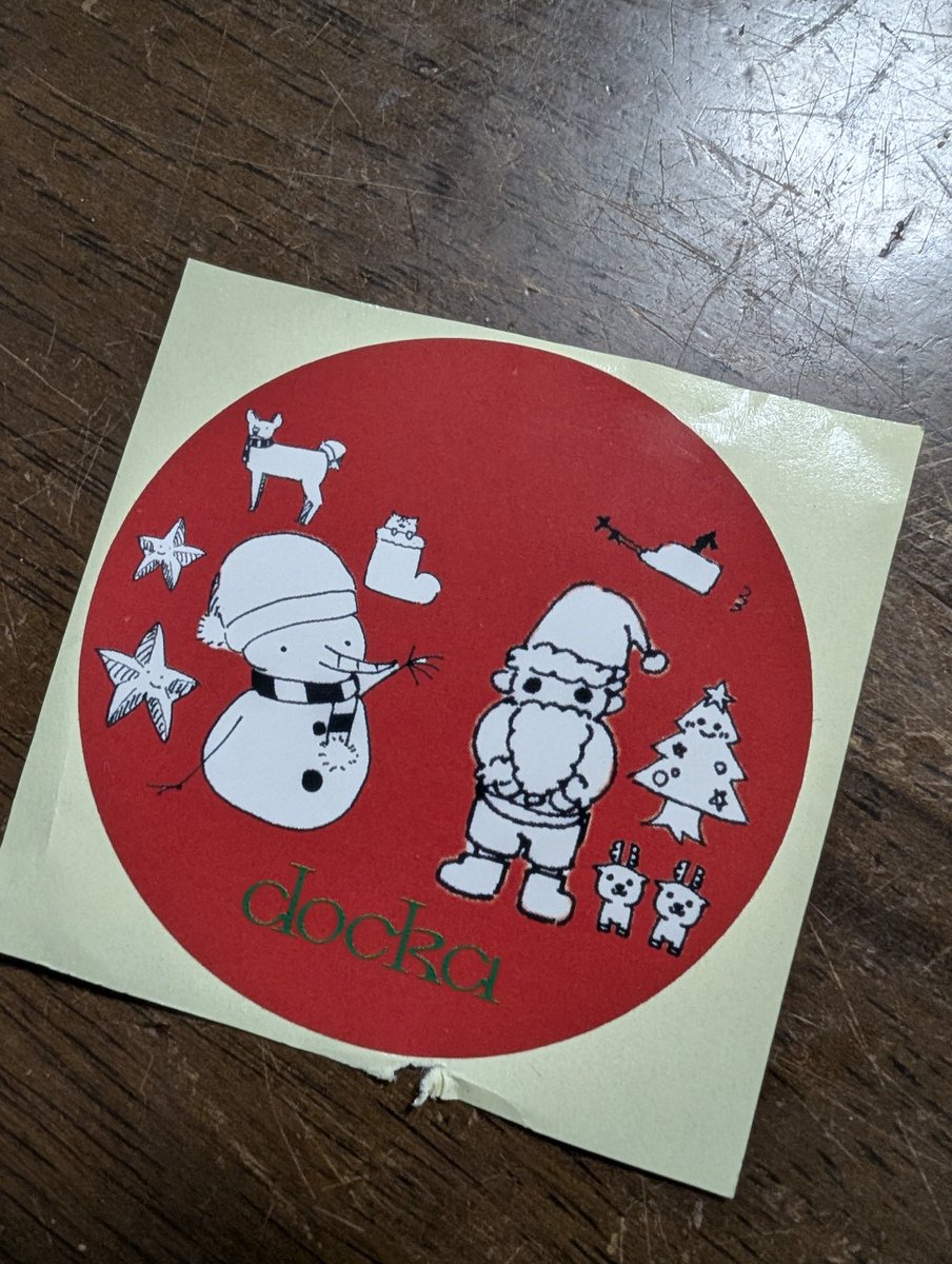 財布の中にいつの間にかステッカー入ってた
どっかのサンタさんが入れてくれたのだろう
昨日聴いたdockaが妙に耳に残って妙に気になる
これはドはまりするパターンかもしれん
#どっかのクリスマス音楽祭