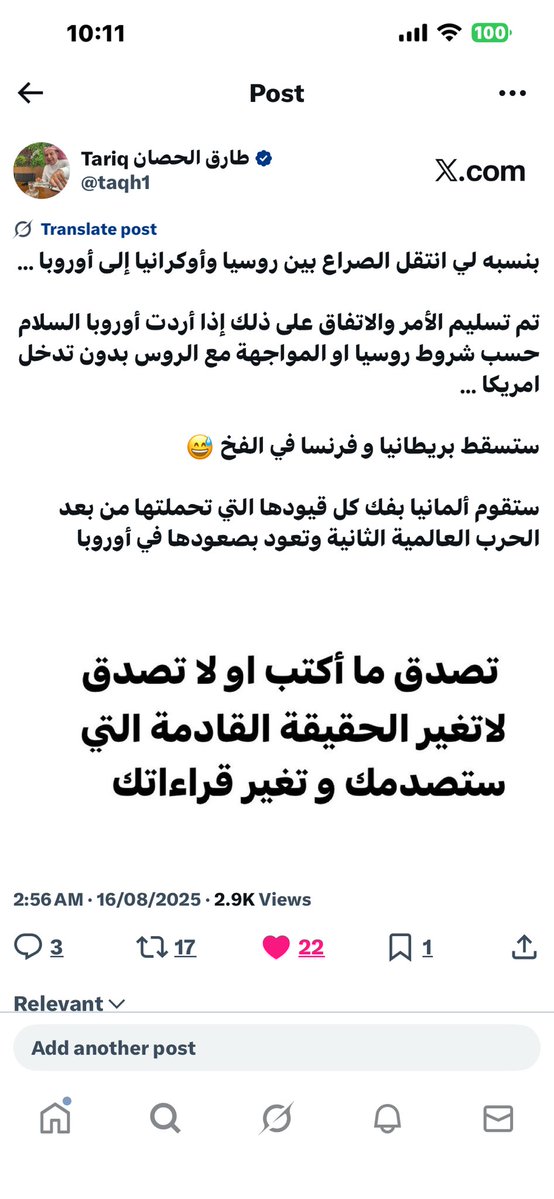 taqh1's tweet image. 😊