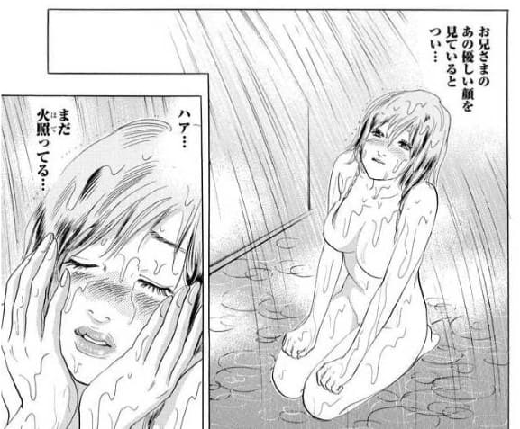 女神たちの二重奏のエロシーン6