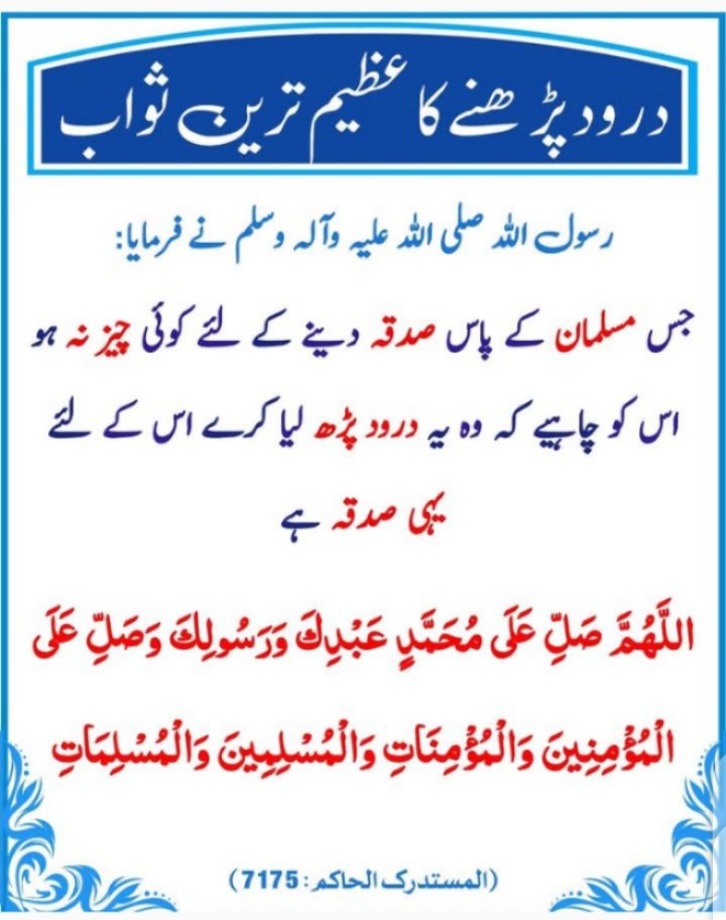 _S_m_4's tweet image. آج کا کیلنڈر* 🌤

🔖 *11 جمادی الثانی     1447ھ* 💎
🔖 *03 دسمبر           2025ء*  💎
🔖 *20   مگھر      2082ب* 💎
   
  🌄 *بروز      بدھ          Wednesday * 🌄
اسلام وعلیکم ورحمتہ وبرکاتہ 
صبح بخیر
#قومی_زبان
