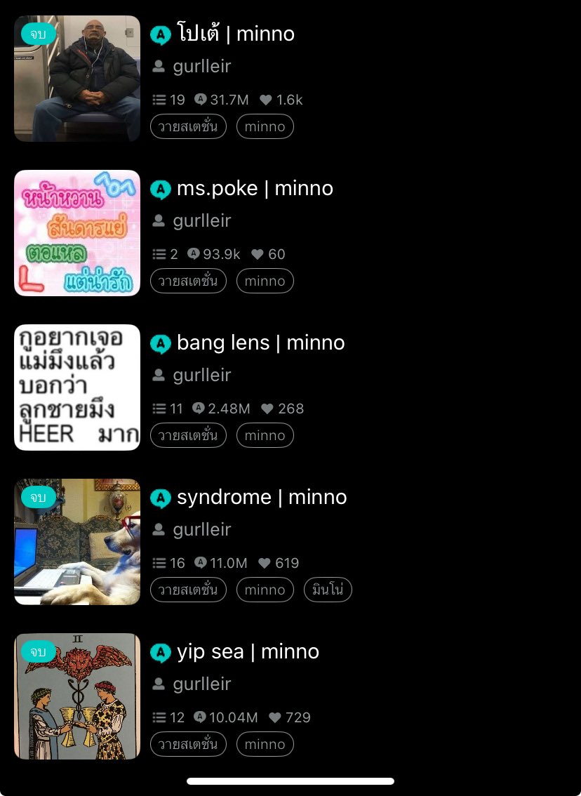 intomeowp's tweet photo. ทุกคนเสียเส้นเส้นเสียขำจนม้ามหลุด https://t.co/hdCyUkOo6f