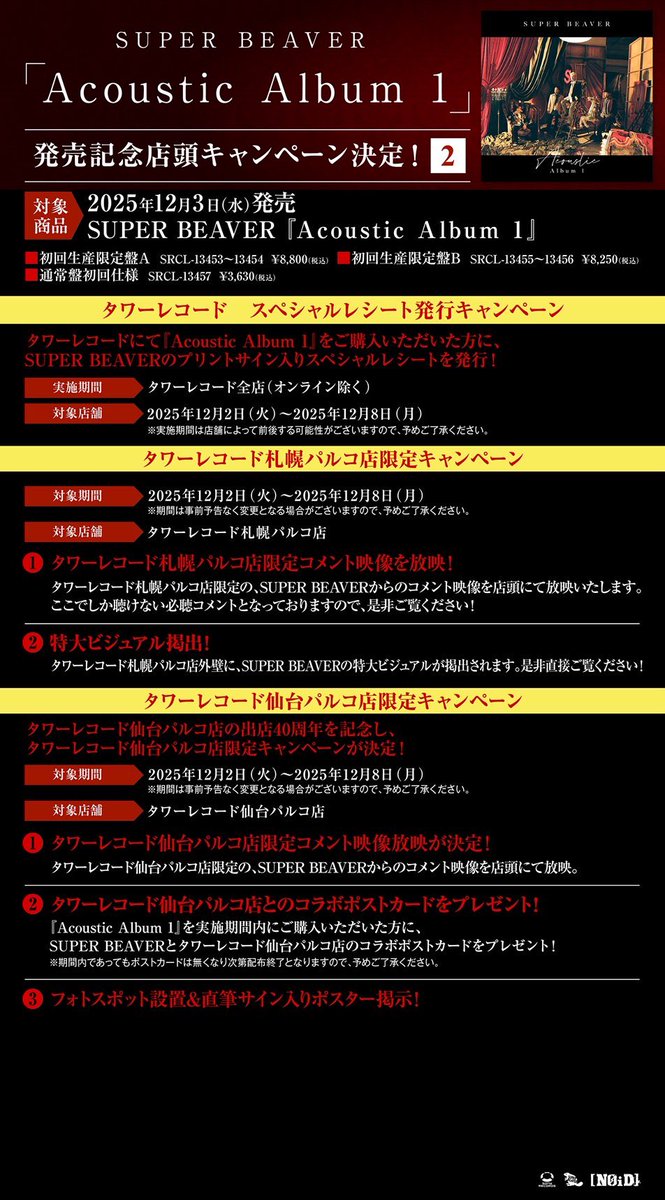 画鋲_友の会 (@Lyla69353461) / Posts / X