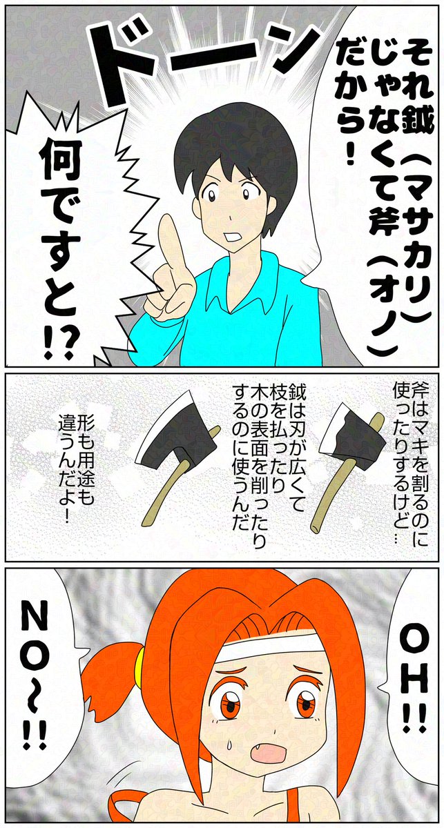 師走忙しい😅今日も過去マンガでおはようございます🌞 