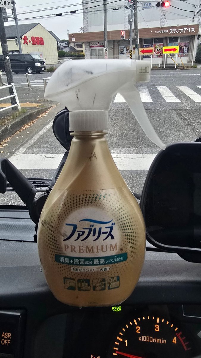 出勤前、車の内窓汚れてるなーと思ってクリーナーをシュシュッとかけて雑巾で拭くんだけど、何かイマイチ汚れが落ちないというか、拭いた先から変な模様ができる。よく見たらファブリーズ吹いてました。おはようございます。