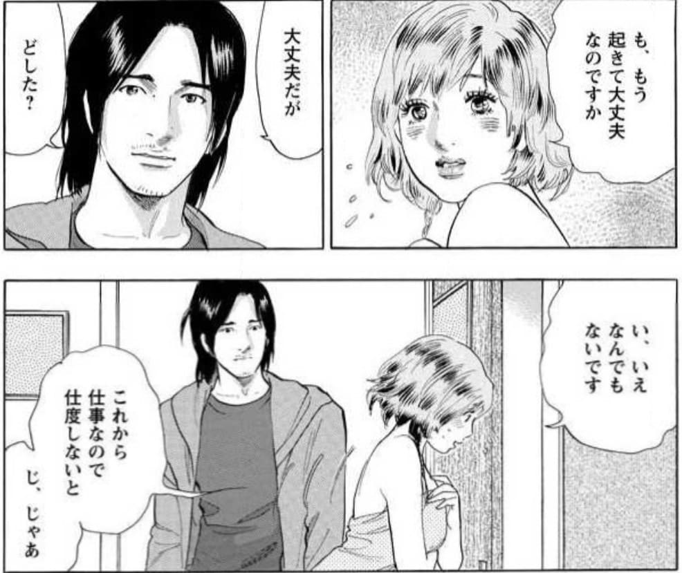 女神たちの二重奏のエロシーン8