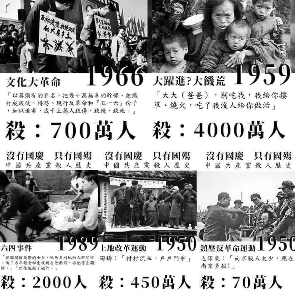 j89211017's tweet photo. @biantaishabi5 和支那比起來日本真的算不了什麼，不過日本殺的是人，毛澤東和共慘黨殺的是畜生，的確不能比 https://t.co/3aJBzoYFAG